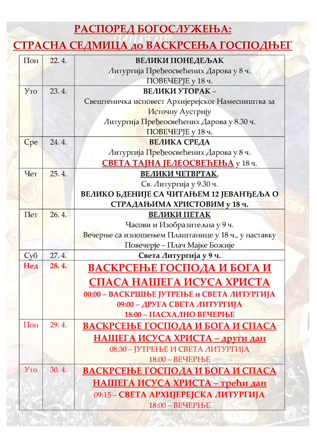 Распоред богослужења о Васкрсу 2019. године у Бечу