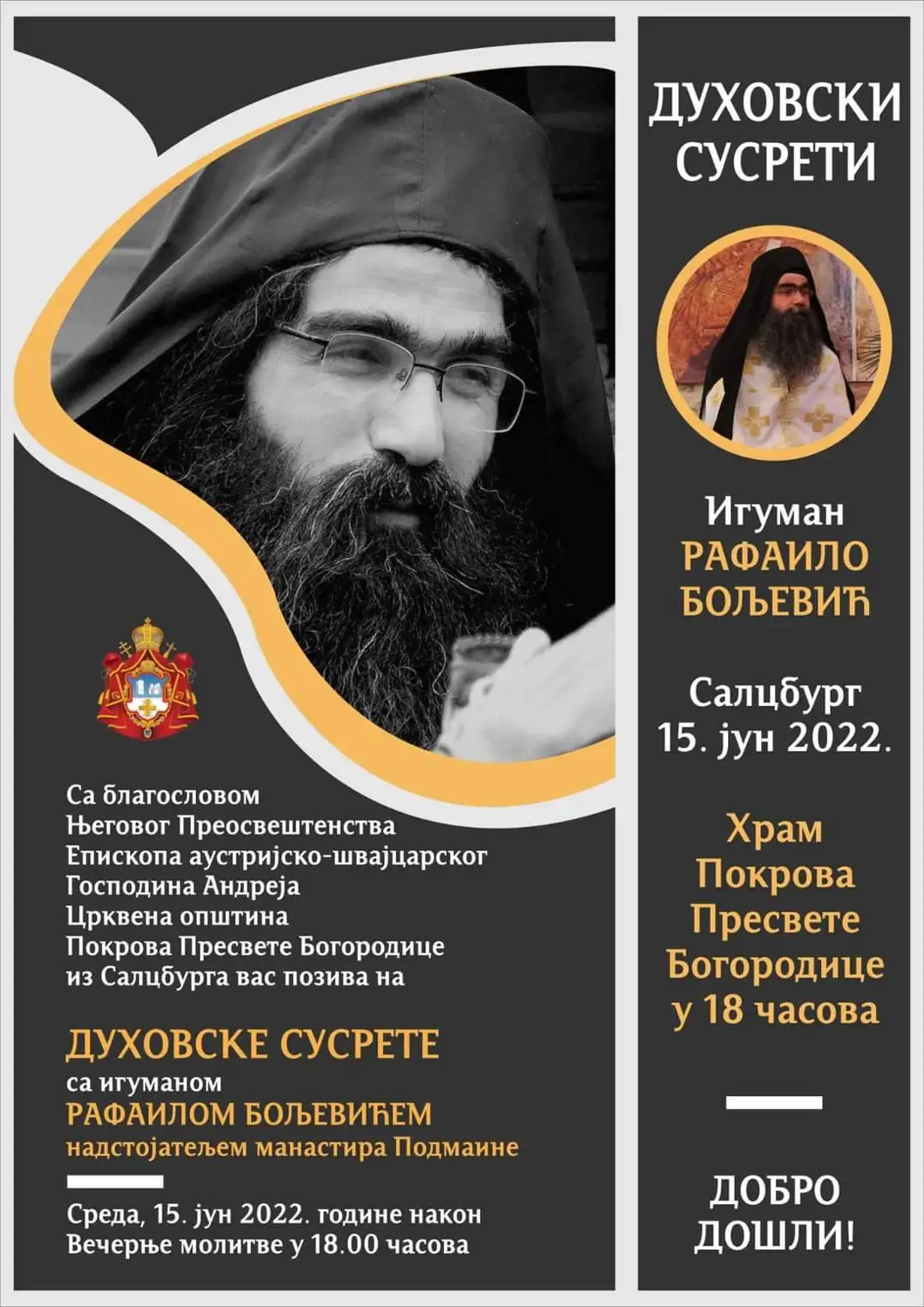 Позивамо вас на предавање оца Рафаила, игумана манастира Подмаине (Салцбург)