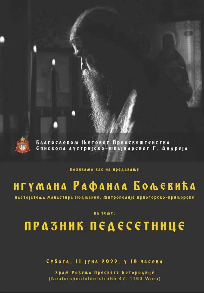 Позивамо вас на предавање оца Рафаила, игумана манастира Подмаине (Беч-Богородични храм)