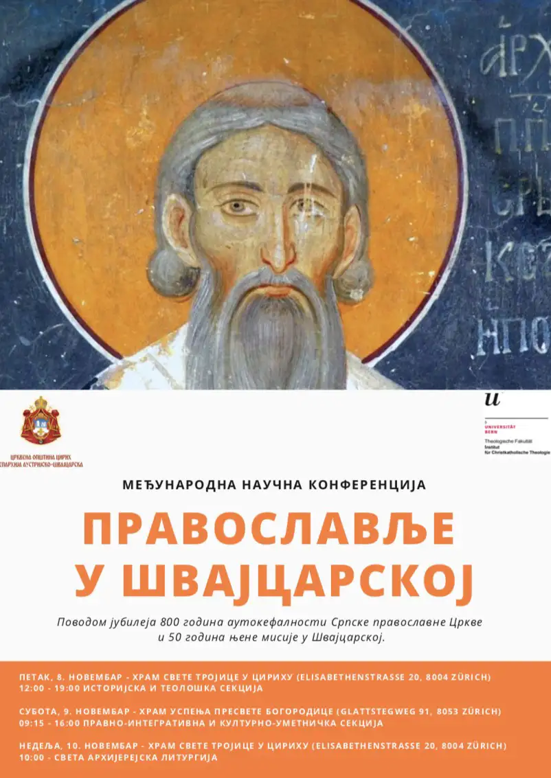 Најава конференције „Orthodoxie in der Schweiz“