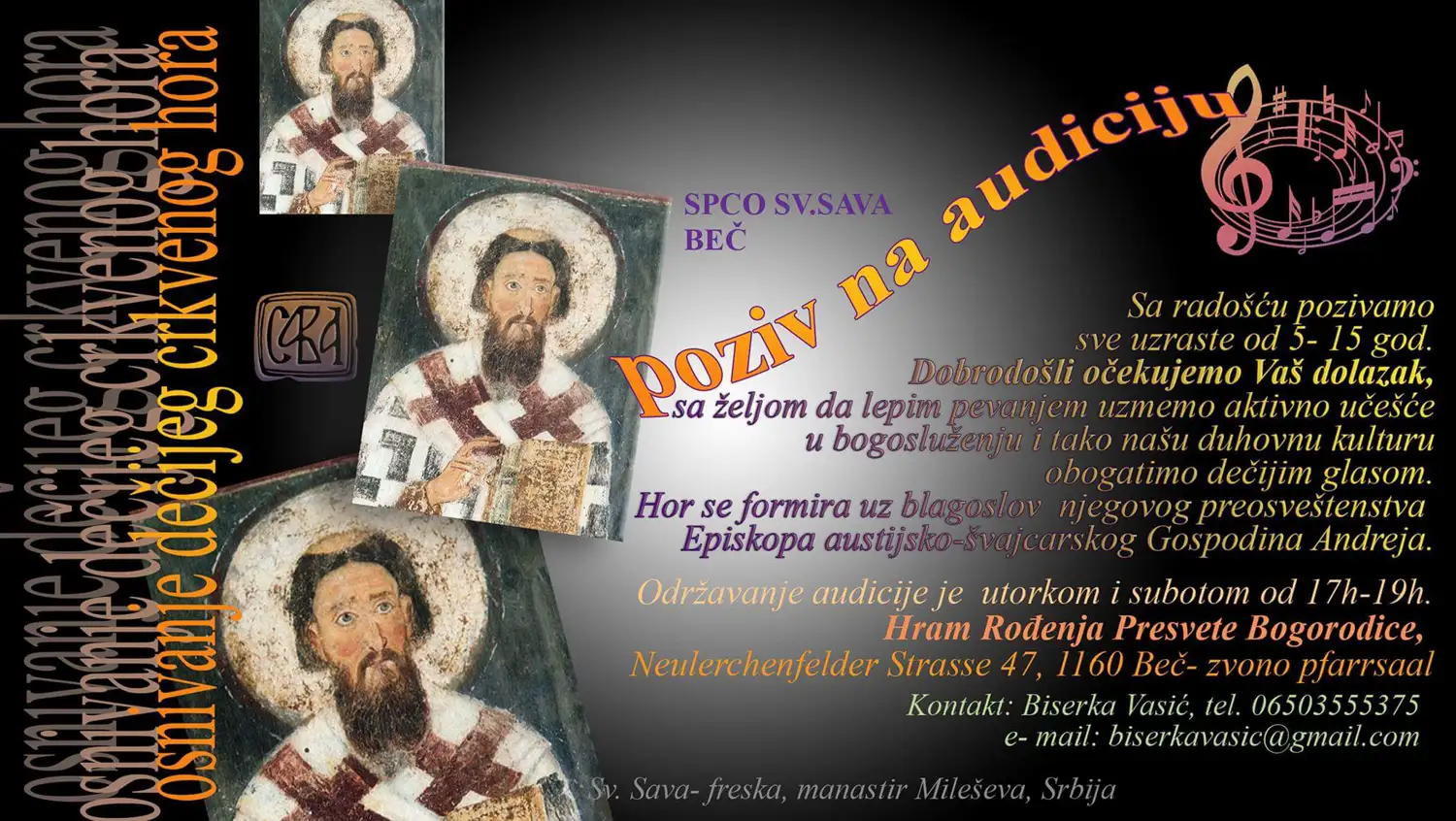 Позив на аудицију хора и дечијег хора!