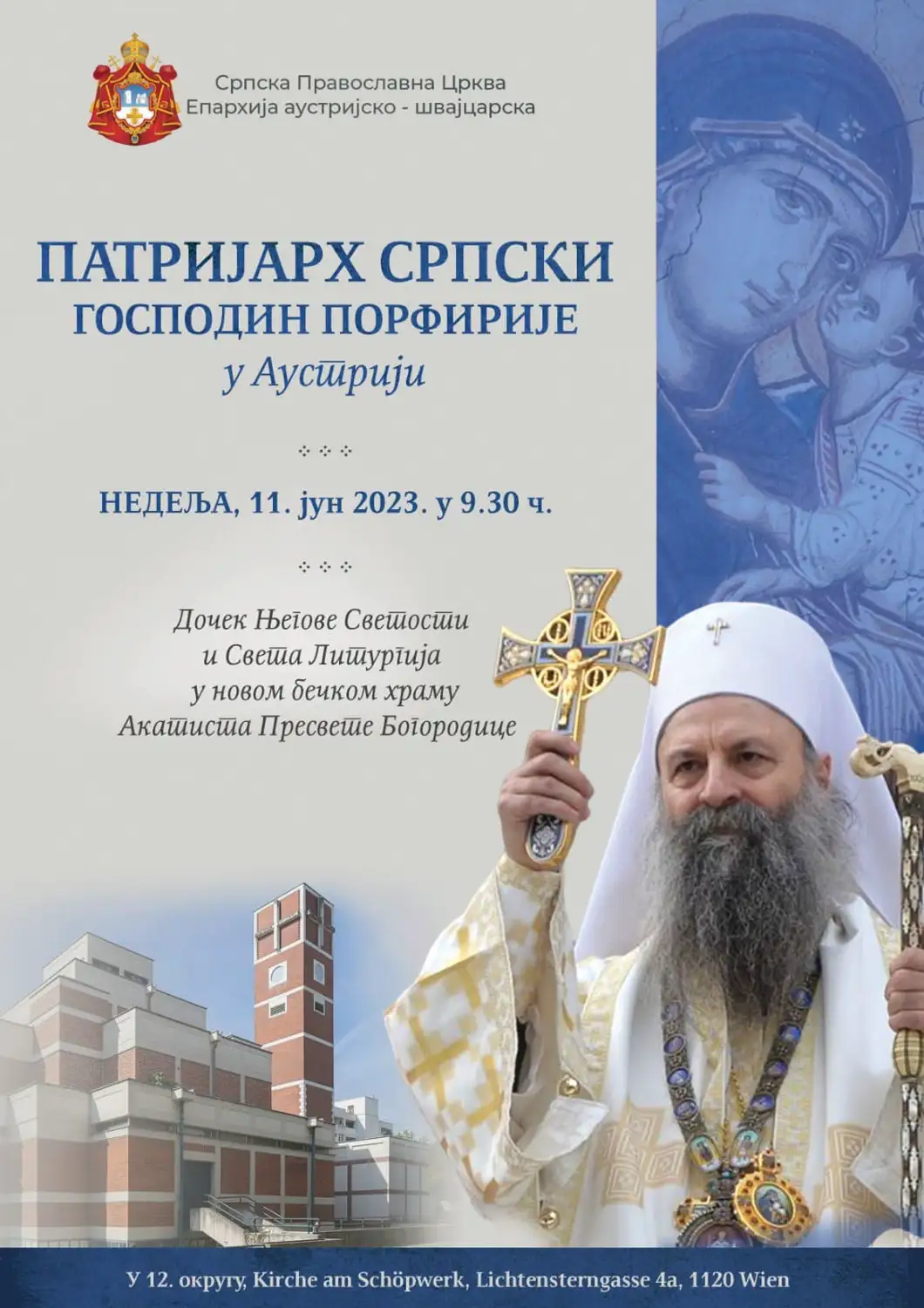 Његова Светост Патријарх српски Господин Господин ПОРФИРИЈЕ у новом храму у Бечу