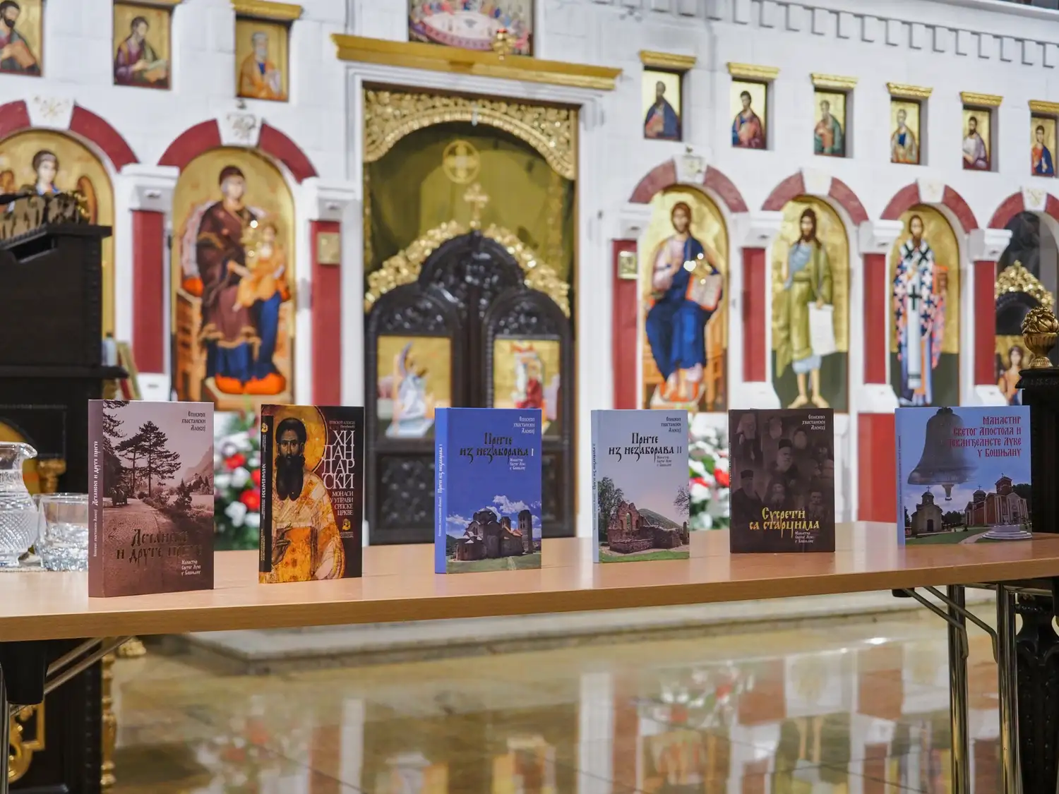 Предавање и промоција књига Епископа хвостанског г. Алексеја у храму Васкрсења Христовог у Бечу