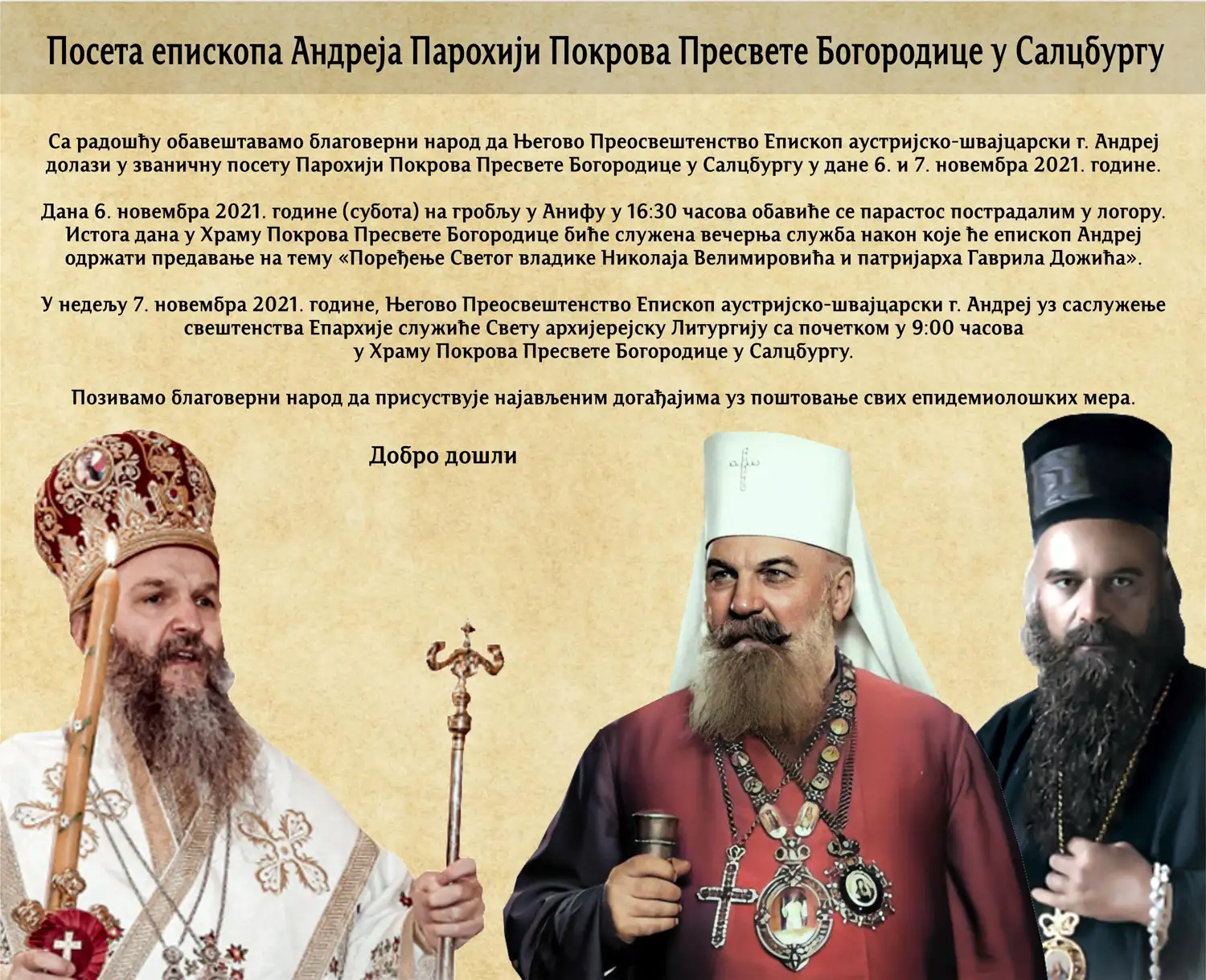 Епископ Андреј у посети парохији Покрова Пресвете Богородице у Салцбургу