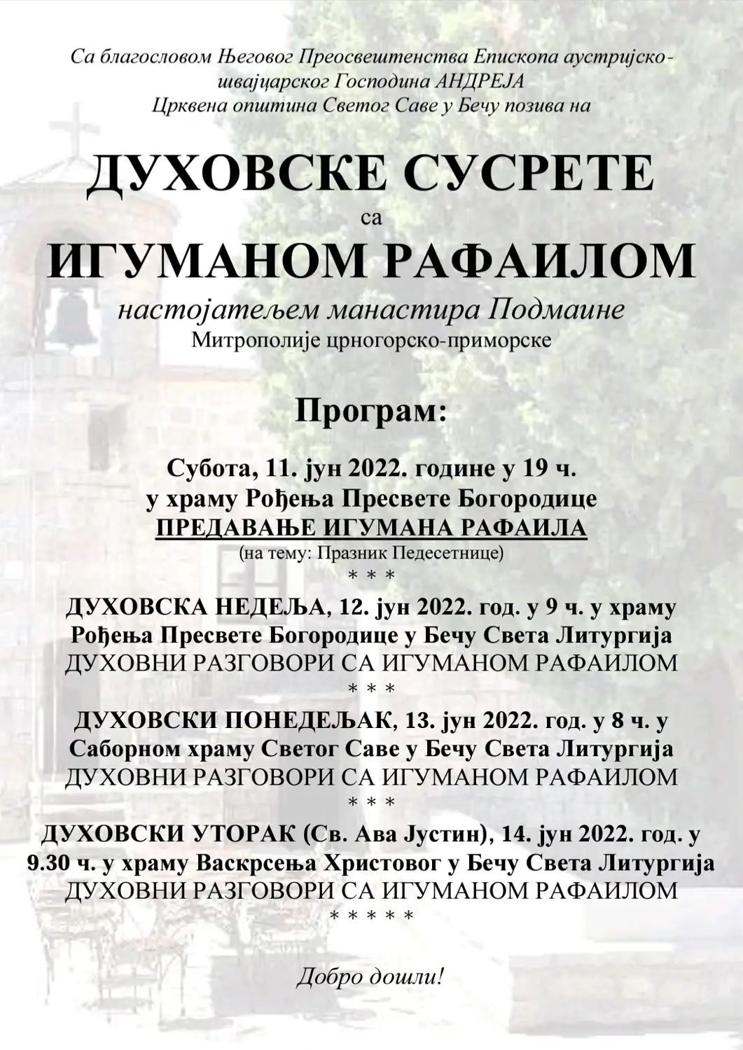 Духовни разговори са оцем Рафаилом