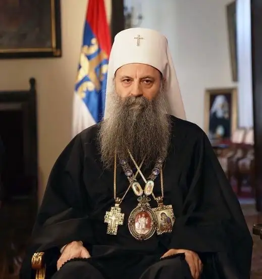 Саопштење за јавност