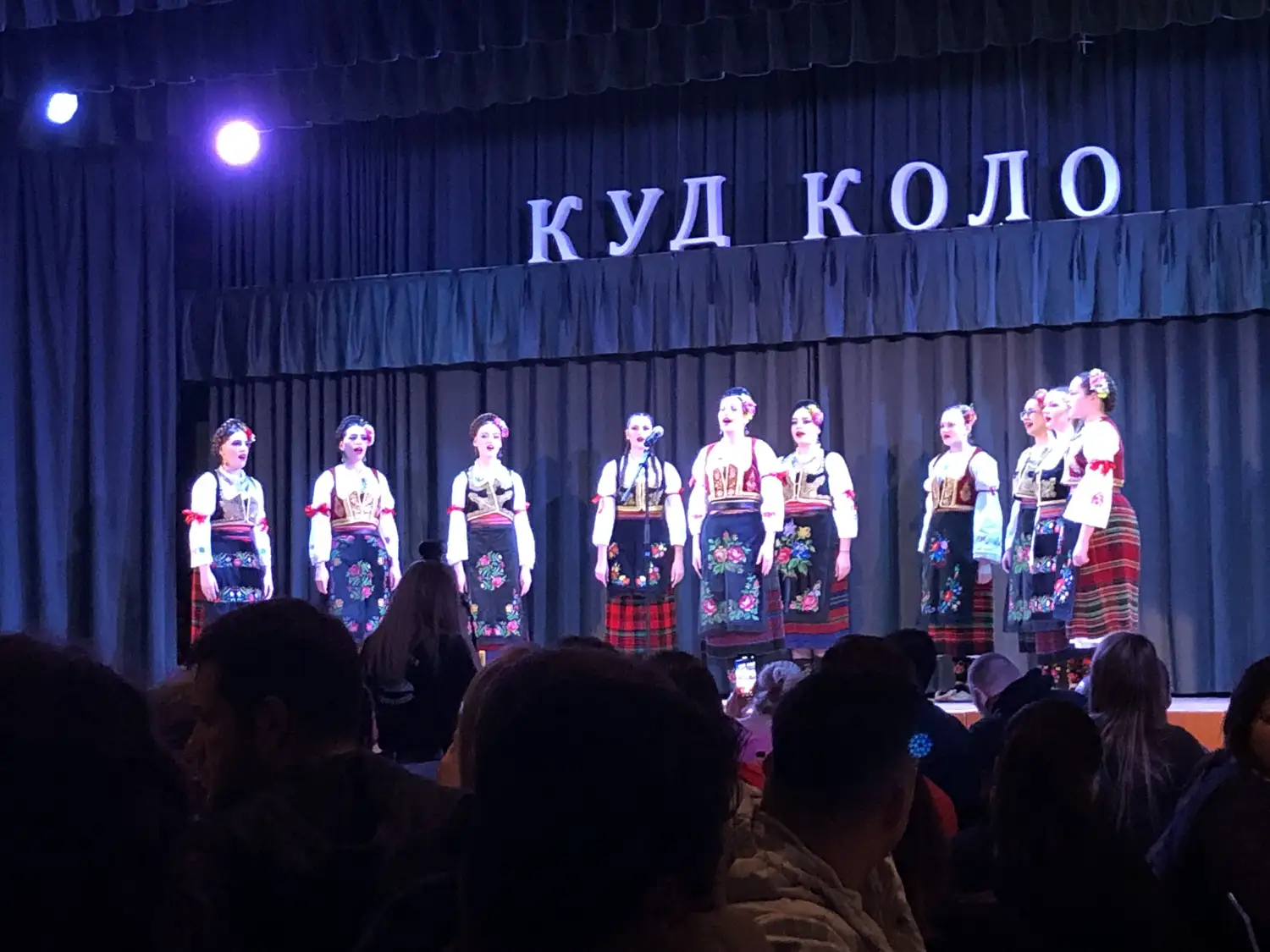 Обележавање Крсне славе куд-а Коло