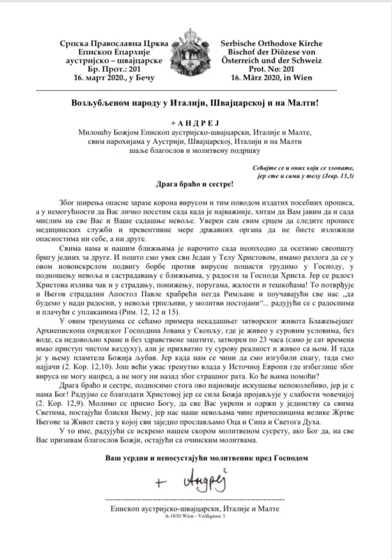 Посланица вернима у Аустрији, Швајцарској, Италији и на Малти