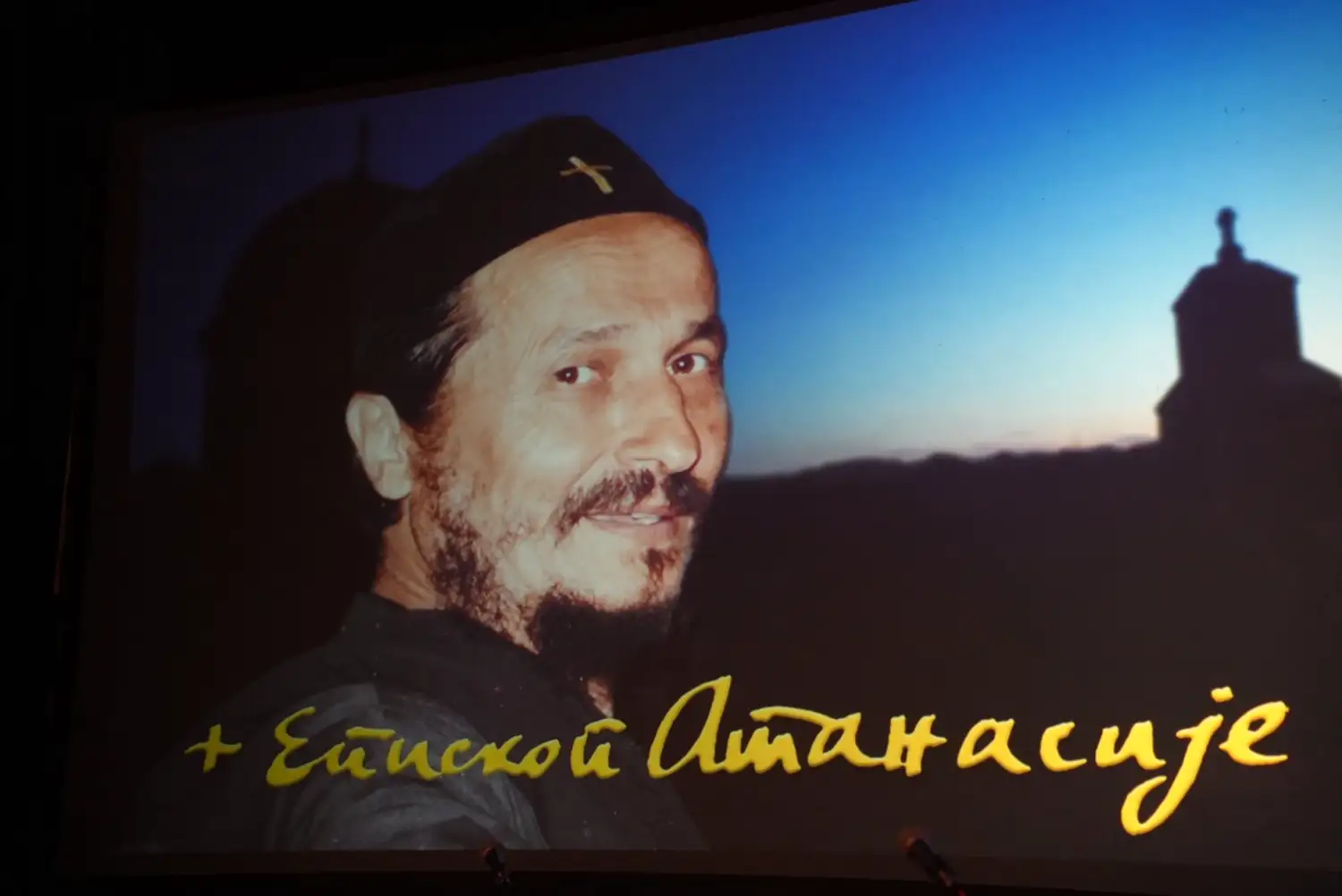 ДАНИ ВЛАДИКЕ АТАНАСИЈА У ТРЕБИЊУ