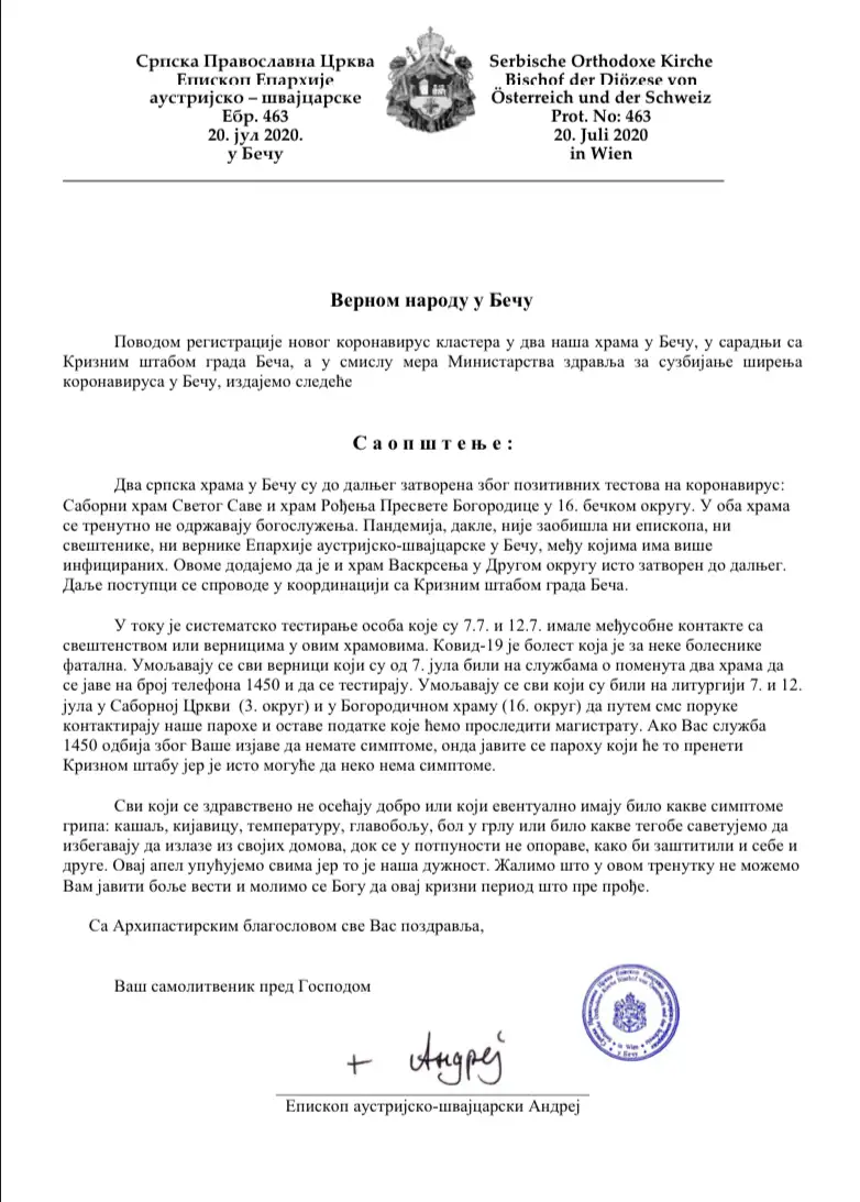 ВАЖНО ОБАВЕШТЕЊЕ ВЕРНИЦИМА У БЕЧУ